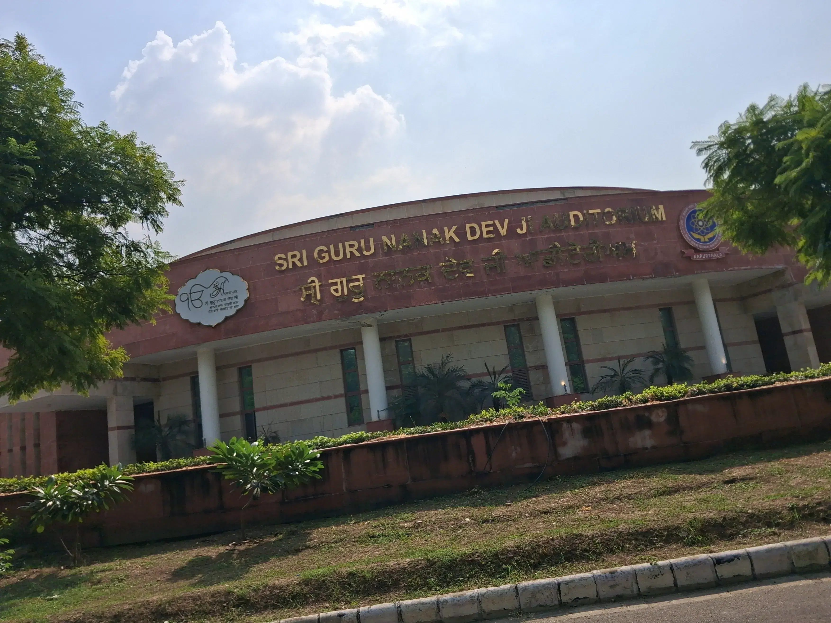 I.K. Gujral Punjab Technical University Jalandhar Campus photo 30